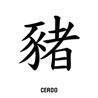 letras chinas palabra cerdo