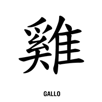 letras chinas palabra gallo