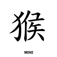 Horóscopo chino caligrafía china – Mono