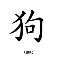 letras chinas palabra perro